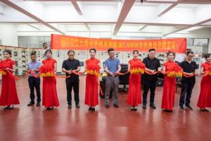 天聞印務光伏發(fā)電項目正式并網(wǎng)啟用